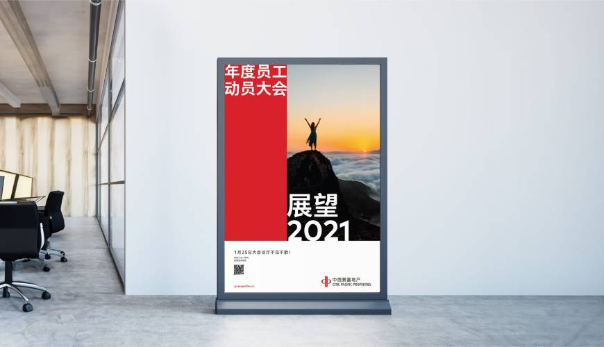 上海优秀的VI设计工作室