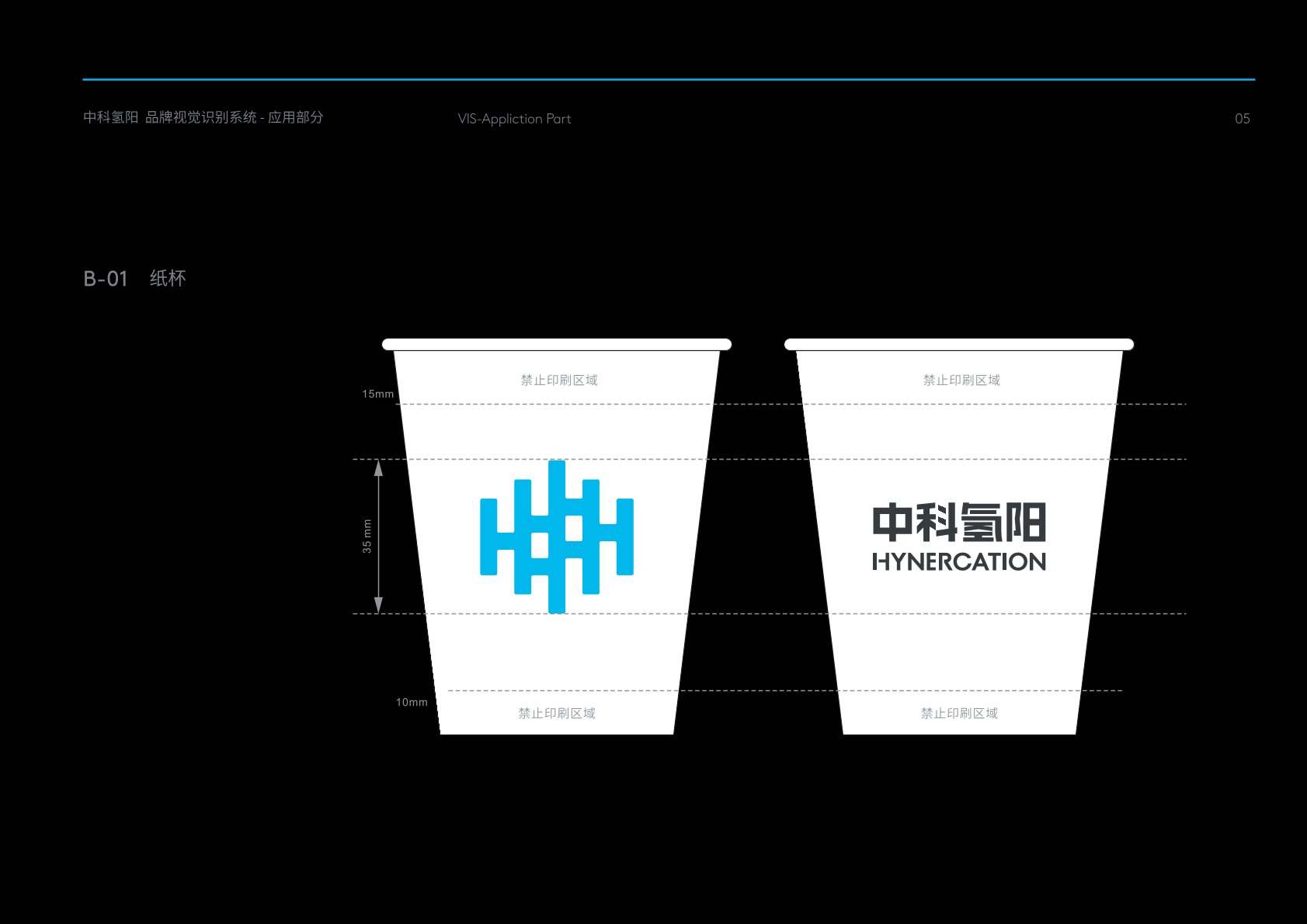 上海VI设计公司