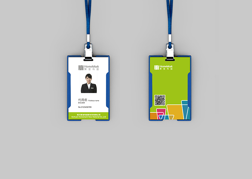 上海VI设计公司